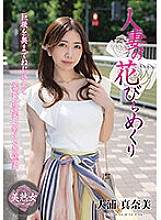 MYBA-056 Manami Oura Mature Woman JAV