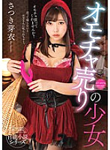 NACR-552 Mei Satsuki Threesome / Foursome JAV