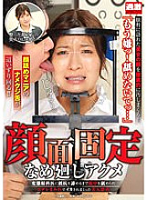 NHDTB-729 Ropes & Ties JAV