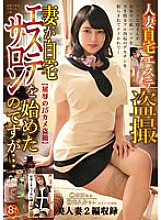 NKKD-316 Voyeur JAV