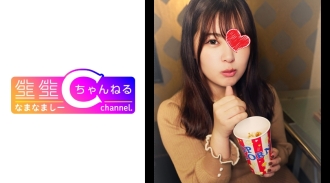 NMCH-012 Kanna Shirahime POV JAV