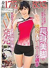 NNPJ-335 Picking Up Girls JAV