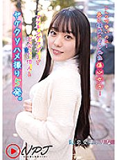 NNPJ-556 Big Tits JAV
