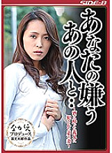 NSPS-676 Kaori Oishi Drama JAV