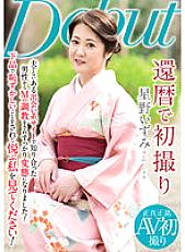 NYKD-122 Izumi Hoshino Old Lady JAV