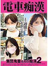 OCH-014 Older Sister JAV