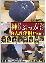 OKC-004 Miku Abeno BUKKAKE JAV