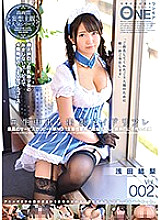 ONEZ-120 Yuri Asada Maid JAV