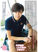 PIYO-152 Squirting JAV