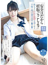 PIYO-153 Nana Kisaki Slender JAV