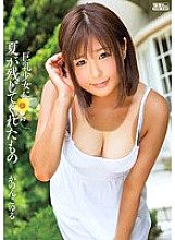 PPPD-326 Koyuru Kanon Big Tits JAV