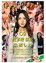 PTS-516 Yui Hatano Big Tits JAV