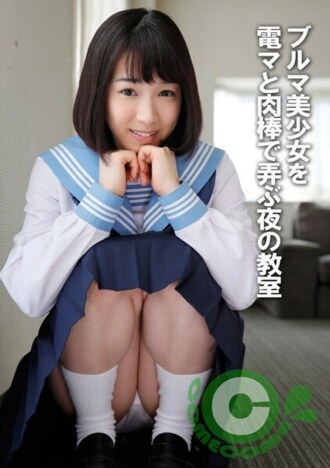 PYU-290 Beautiful Girl JAV