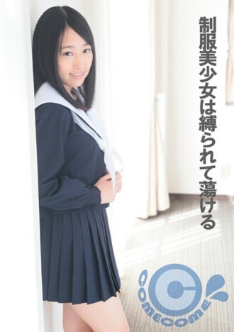 PYU-309 Beautiful Tits JAV