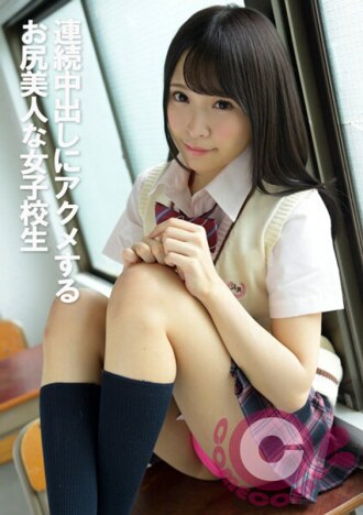 PYU-319 Face Sitting JAV