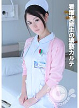 PYU-325 Hospital/Clinic JAV
