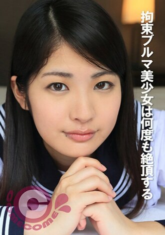 PYU-344 Big Vibrator JAV