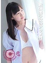 PYU-350 Gym Clothes JAV