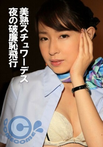 PYU-352 Kiss Kiss JAV