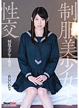 QBD-078 Rena Aoi planning JAV