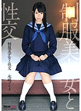 QBD-087 Arisa Seina Cosplay JAV