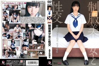 QBD-096 Yayoi Amane Schoolgirl JAV