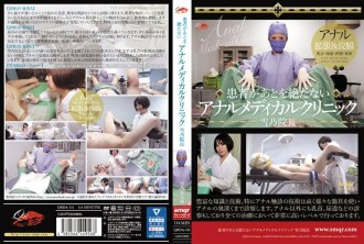 QRDA-151 Yukino BDSM JAV