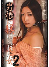 Shizuka Kano Avatar