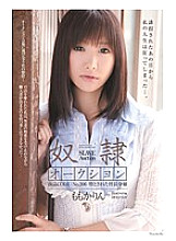 RBD-233 Rin Momoka Training JAV