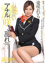 RBD-446 Reira Aisaki Anal Play JAV