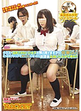 RCT-563 School Uniform JAV