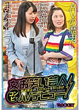 RCTD-570 Dirty Talk JAV