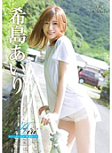 REBD-671 Airi Kijima Idol Video JAV