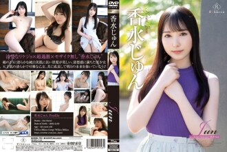 REBD-753 Jun Kasui Sexy JAV