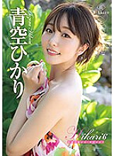 REBD-776 Hikari Aozora Sexy JAV