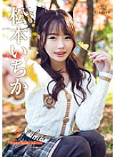 REBD-821 Ichika Matsumoto Idol JAV