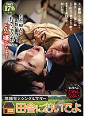 REXD-468 Married Woman JAV