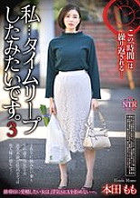 REXD-523 Momo Honda Creampie JAV