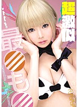 RKI-415 Squirting JAV