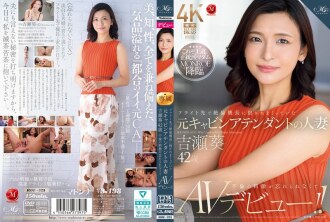 ROE-325 Aoi Kichise Mature Woman JAV