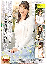 SABA-262 Variety JAV