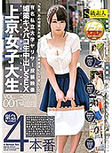 SABA-313 Ichika Arisa User Submission JAV
