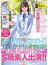 SABA-390 Glasses JAV