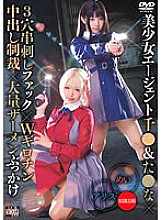 SAIT-029 Mei Satsuki Beautiful Girl JAV