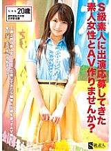 SAMA-464 Jun Nakagawa Amateur JAV