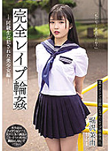 SAME-023 Mayu Horisawa Schoolgirl JAV