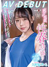 SDAB-267 Seira Kuwahara Beauty JAV