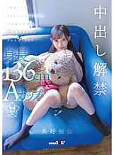 SDAB-283 Yuyuka Miyoshi Small Tits JAV