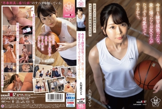 SDAB-287 Seira Kuwahara Gym Clothes JAV