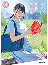 SDAB-297 Ryo Tsukimi Conceived JAV